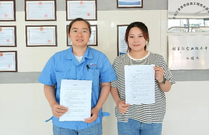 【师带徒活动】“师带徒促成长 凝聚企业正能量”系列报道之鸿运国际疫苗“师带徒”活动
