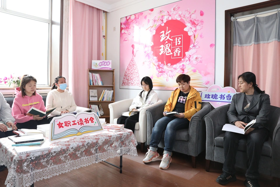 鸿运国际集团喜获哈尔滨市总工会女职工委员会“玫瑰书香”阅读活动多项荣誉